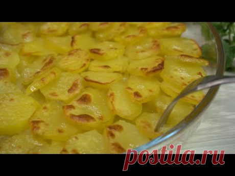 Всего 2 ингредиента, а вкус Поразит всех гостей! Картофель "Праздничный"