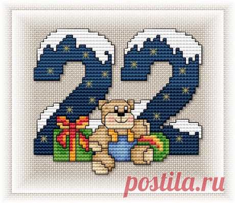 Patrones de punto de cruz gratis por EMS Design. Proyecto gratuito 2009 - Calendario de Adviento (Motivo 22) Punto de plata forum
Viva el punto.
Es su hermano, lo que se llegan a su casa.
Nada no ayudar a contra
Для людей, что хотят постоянно совершенствоваться, чему-то обучаться и постоянно изучать что-то новое, мы специально сделали эту категорию.
В ней исключительно образовательный, полезный контент, который, безусловно, придется Вам по вкусу.
Большое количество видео, пожалуй, могут посоре…