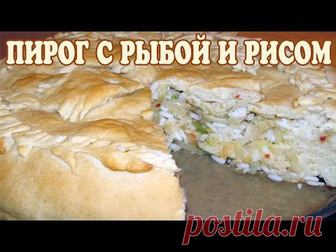 Рыбник постный – рецепт с фото / Простые рецепты