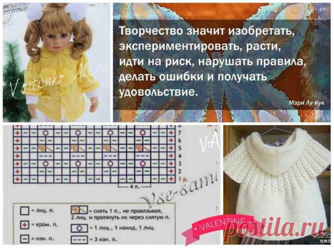 Вам сообщение!