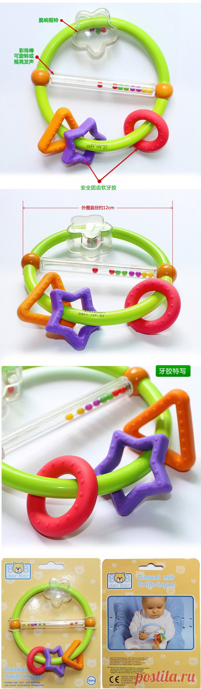 Aliexpress.com : Buy Free shipping Bed Hanging Toy vibration Toy Rattle Teether newborn baby Gift Multifunction Educational from Reliable toy beach suppliers on BSBP | Alibaba Group