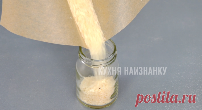 Лимонная соль: её нужно меньше, чем обычной соли, и вкус блюд совершенно другой (а готовится очень просто) | Кухня наизнанку | Яндекс Дзен