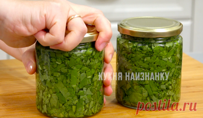 Зелень на зиму: как свежая