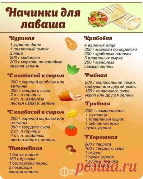 минутка полезной информации!