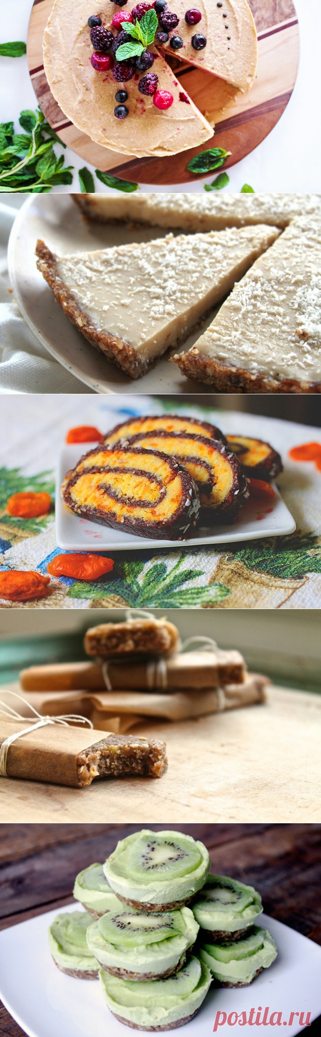 9 вкусностей, которые не испортят вашу фигуру