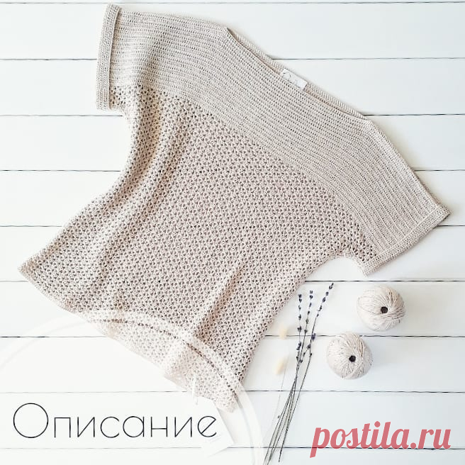 Летний вязаный топ “Исландия” (Вязание спицами) – Журнал Вдохновение Рукодельницы