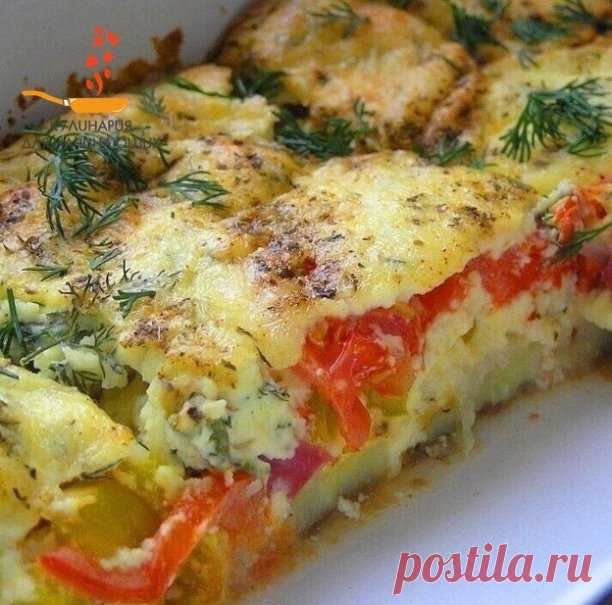 Нежная вкусная овощная запеканка. 

Ингредиенты: 
Кабачок - 300 г 
Помидор - 1 шт 
Лук - 1 шт 
Морковь - 1 шт 
Сыр - 50 г 
Укроп - по вкусу (любая зелень) 
Соль, перец - по вкусу 
Соус: 
Яйца - 2 шт 
Молоко 1% - 100 мл 
Соль, перец - по вкусу 
Приготовление: 
Кабачок почистить удалить семена, порезать полукольцами тонко, лук, морковь, помидор полукольцами. Форму для выпекания смазать маслом, выложить морковь с луком, кабачок, помидор посолить, поперчить немного и поставить...