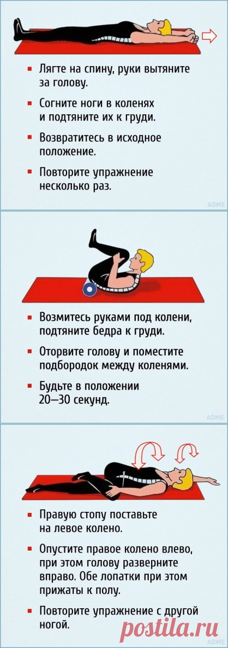 10 упражнений для бузупречной осанки