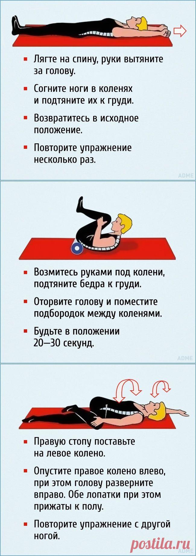 10 упражнений для бузупречной осанки