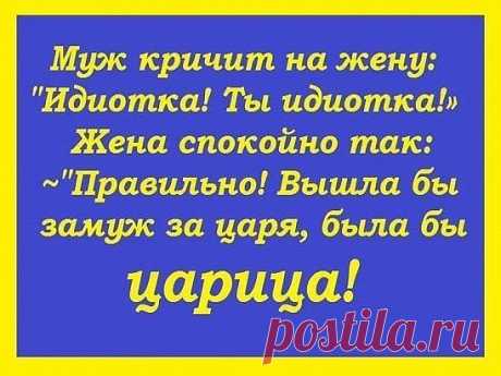 Ивановский трикотаж