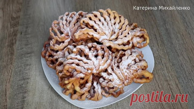 Хворост Веер! Изумительная вкуснотень!