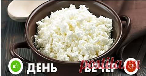 11 правильных продуктов, которые вредят здоровью, если их съесть в неправильное время Удивительно! В зависимости от времени суток, когда мы их едим, продукты могут принести больше пользы или даже нанести вред.
