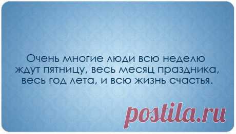 Александр Ивчик