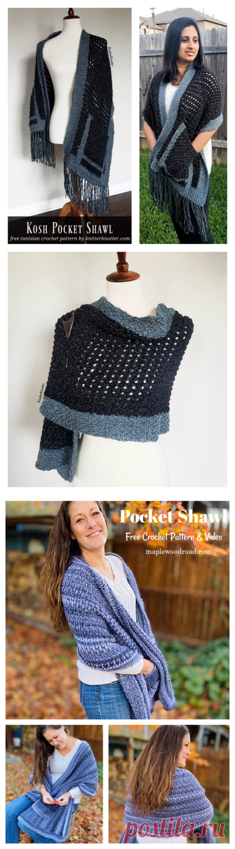 10+ Pocket Shawl Free Crochet Pattern - Page 3 of 3.Идеи.