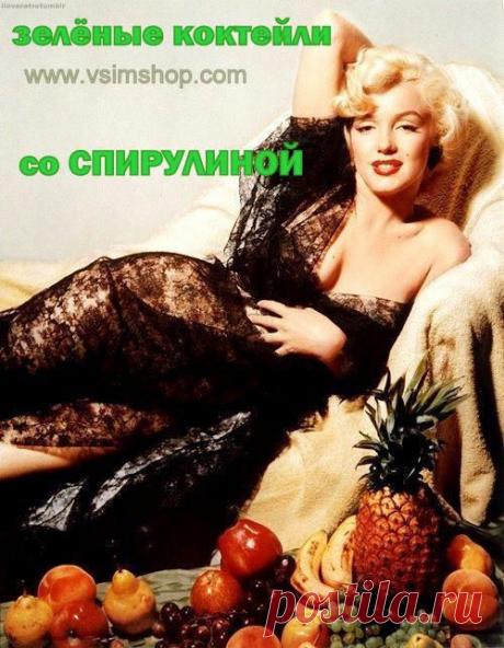 Зелёный коктейль с порошком спирулины &quot;Зелене Золото&quot; - Vsim Shop