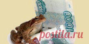 Приметы о разном - Народные приметы