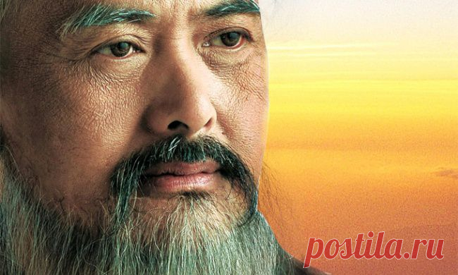 10 уроков жизни от Конфуция