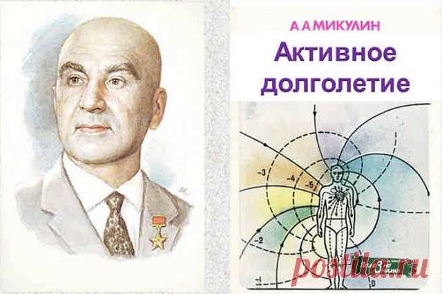 (44) Одноклассники