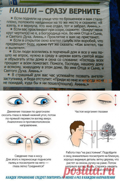 (83) Одноклассники