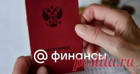 2-9-24--Что ГРОЗИТ ПЕНСИОНЕРУ, не сообщившему в СФР о ПЕРЕЕЗДЕ в другой регион-должен уведомить СФР.-как это сделать и что случится, если не сообщить фонду о новом месте жительства.