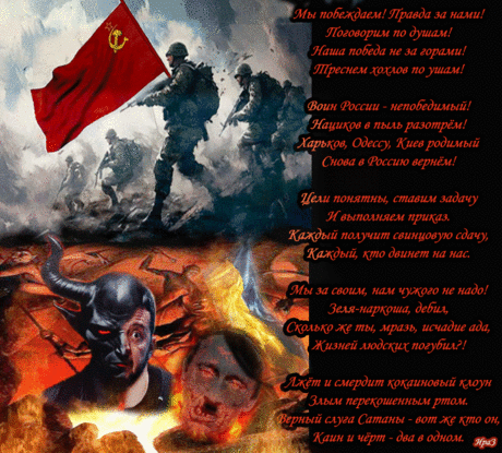 Дневник Ирлеза