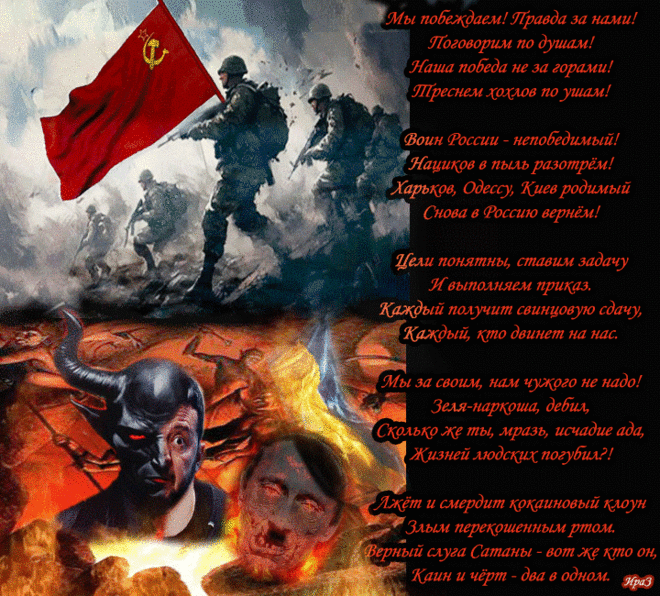 Дневник Ирлеза