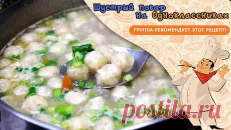 Суп, который съедается подчистую ВСЕГДА!