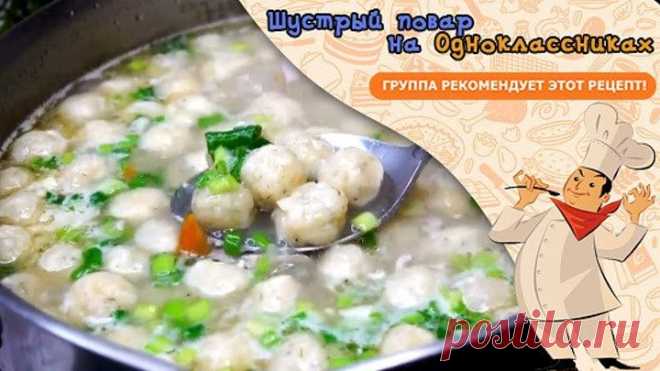 Суп, который съедается подчистую ВСЕГДА!