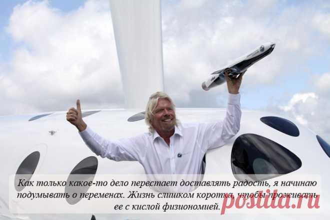 33 правила успешного бизнеса от Ричарда Брэнсона | Психолог-и-Я