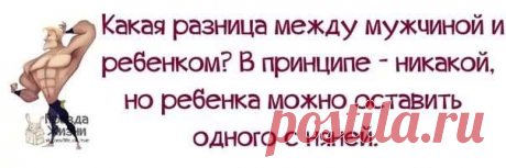 Женский юмор в картинках. Нежный юмор. Подборка №milayaya-umor-35550617082020 . Милая Я
