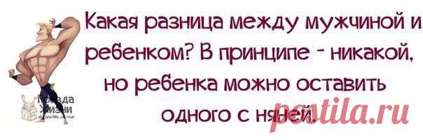 Женский юмор в картинках. Нежный юмор. Подборка №milayaya-umor-35550617082020 . Милая Я