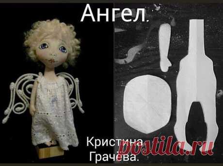 И у меня есть душа...
Ангел