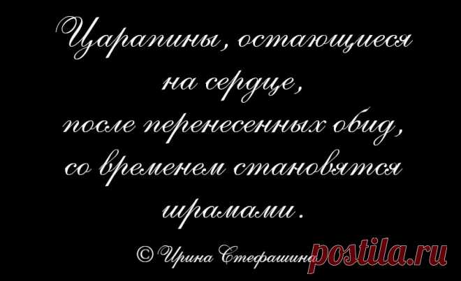 Немного умных мыслей... продолжение. | Поэт Ирина Стефашина | Яндекс Дзен