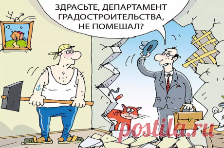Массовые проверки квартир на наличие незаконных перепланировок. Кого коснутся и как избежать? | Записки★Адвокат Шарков | Яндекс Дзен