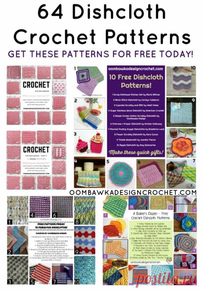 64 Free Crochet Dishcloth Patterns My readers love free crochet dishcloth patterns! This post includes more than 64 free crochet dishcloth patterns for you to choose from. #crochetdishcloth
