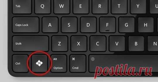 იცოდით რისთვის გამოიყენება კლავიატურაზე ეს კლავიში? - ეს ძალიან დაგეხმარებათ! სტატიის ავტორი: natia.a - ბევრი ჩვენგანი კომპიუტერის კლავიატურაზე კლავიშს,  სახელწოდებით Win,  სრულიად უსარგებლოდ მიიჩნევს. მართლა ასეა თუ არა? რა თქმა უნდა არა! სინამდვილეში ბევრმა უბრალოდ არ იცის რისთვის გამოიყენება იგი. 
  ...