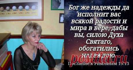 Какой стих Библии поможет тебе в 2018? Нажми здесь, чтобы получить вдохновляющий стих!