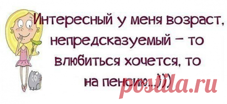 Интересные новости