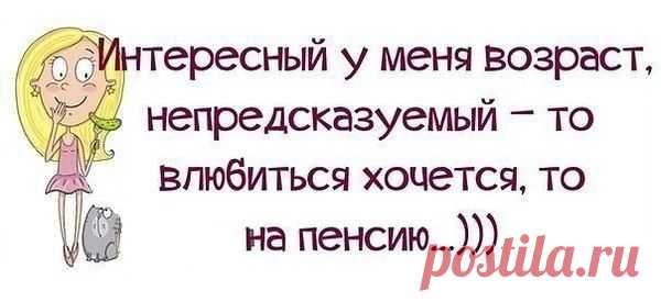 Интересные новости