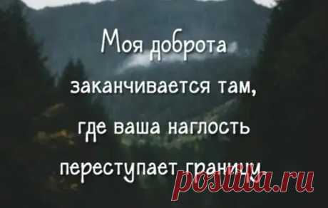 (41) Очень верные высказывания - Хозяин и Хозяюшка - медиаплатформа МирТесен