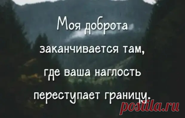 (41) Очень верные высказывания - Хозяин и Хозяюшка - медиаплатформа МирТесен