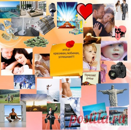 карта желаний отзывы: 12 тыс изображений найдено в Яндекс.Картинках