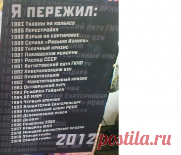 Выпуск №6700 - выпуск анекдотов сайта вокруг смеха