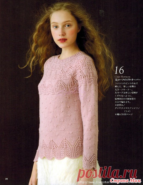 И СНОВА ДЖЕМПЕРЫ СПИЦАМИ С КРАСИВЫМИ КОКЕТКАМИ СХЕМА + ОПИСАНИЕ | Копилка узоров (Вязание спицами) | Дзен