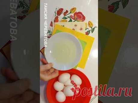 Не УПАДИ! Самый Необычный способ покраски яиц без красителей #пасха #яйца