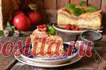 Мой любимый Крошечный пирог