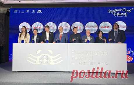 Первый в Китае фестиваль российского краба открылся в Шанхае. Мероприятие нацелено на популяризацию морепродуктов из России