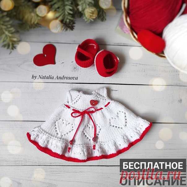 Игрушки спицами с теплом и душой - наш лучший выбор !!!
.................ПЛАТЬЕ 