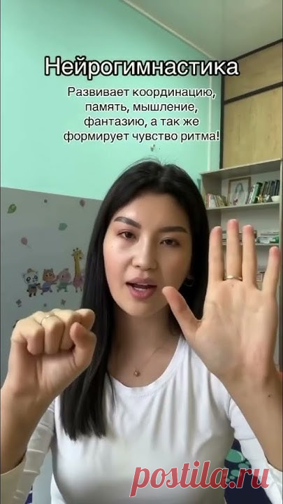 Нейронимнпстика