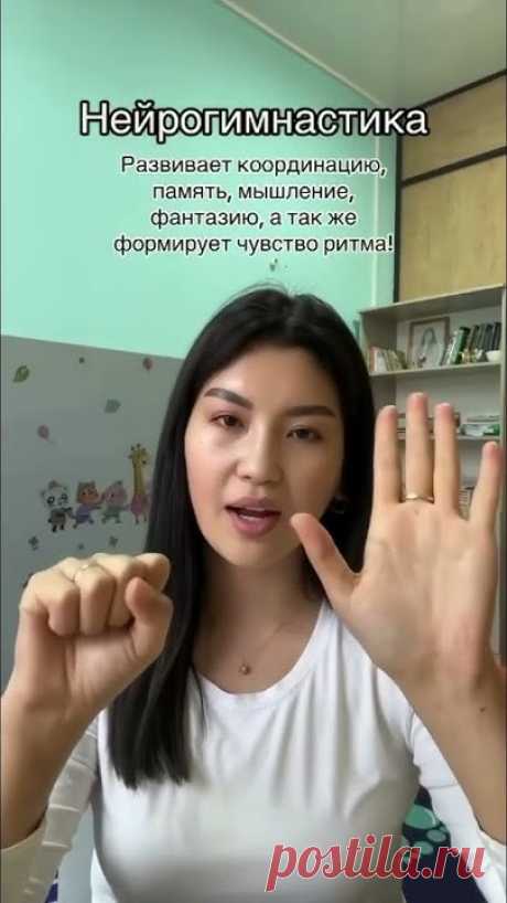 Нейронимнпстика